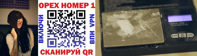 Продажа наркотиков Алупка СК Меф мяу мяу Cocaine ГАШ МАРИХУАНА