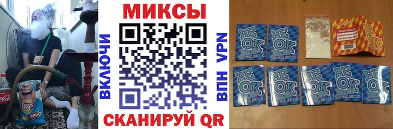 Бутират оксибутират  Алупка 