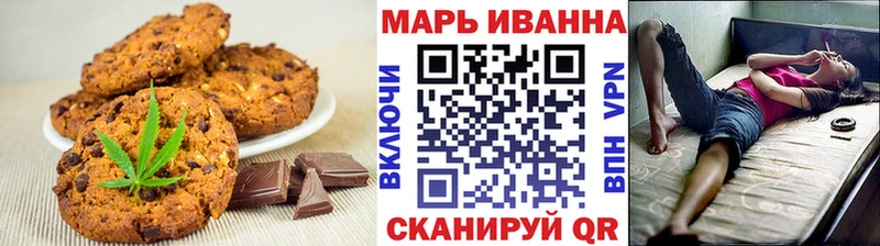 Еда ТГК конопля  Алупка 
