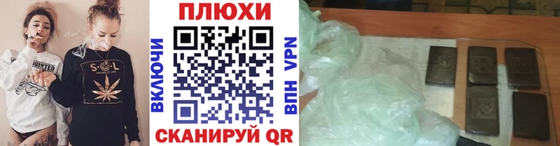 ГАШИШ VHQ  Алупка 