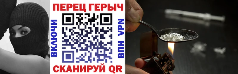 Героин гречка  площадка официальный сайт  Алупка 