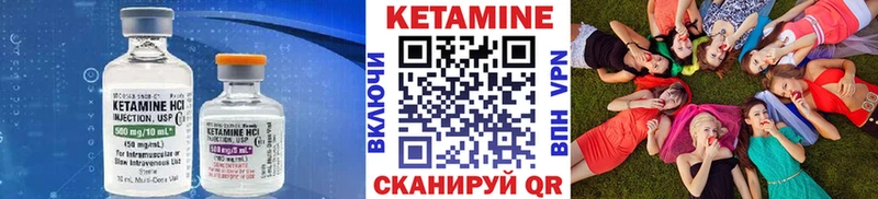 Кетамин ketamine  kraken tor  Алупка 