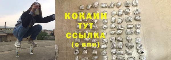 меф VHQ Нефтекумск