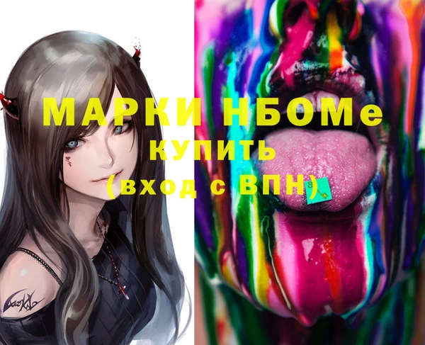 СК Нефтегорск