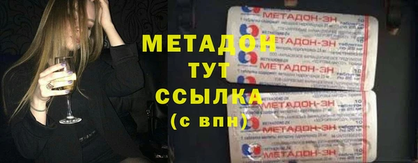 меф VHQ Нефтекумск