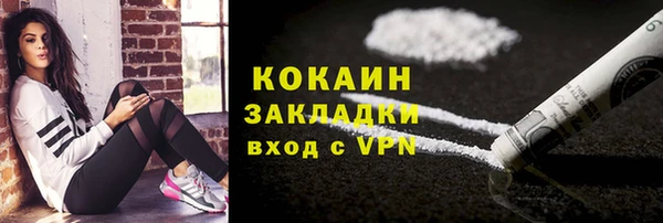 MDMA Premium VHQ Волоколамск