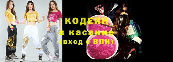 мескалин Новозыбков
