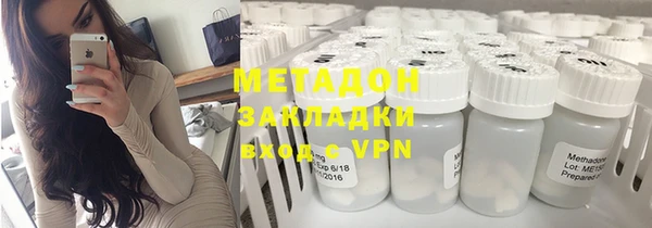 мескалин Новозыбков