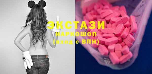 меф VHQ Нефтекумск