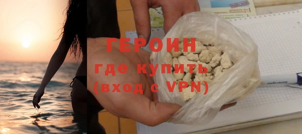 гашишное масло Новокубанск