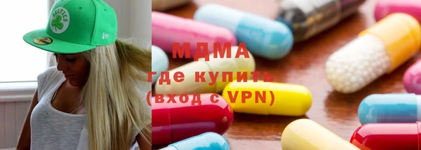 бутик Новодвинск