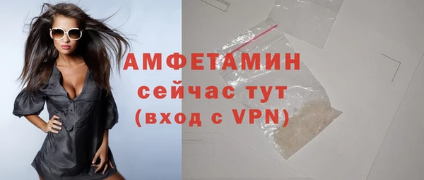 меф VHQ Нефтекумск