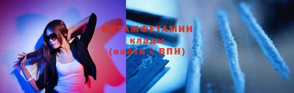 меф VHQ Нефтекумск