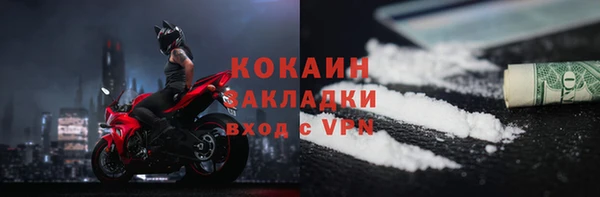 альфа пвп Нея