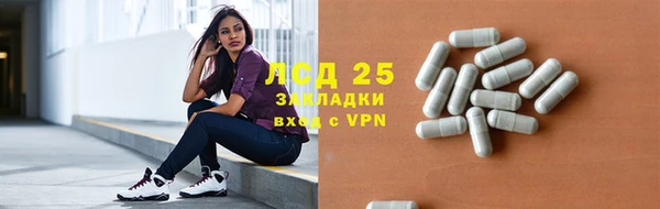 гашишное масло Новокубанск