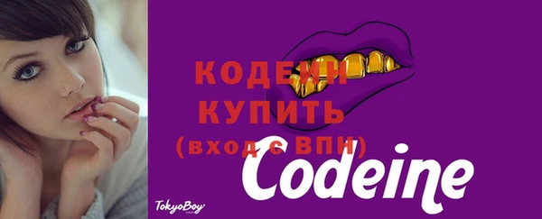 альфа пвп Нея