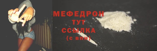 СК Нефтегорск