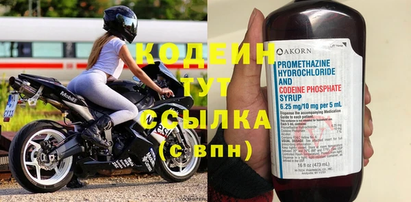 альфа пвп Нея