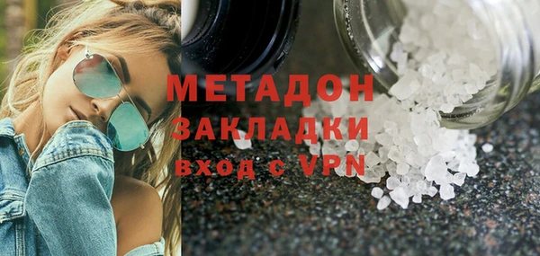 меф VHQ Нефтекумск