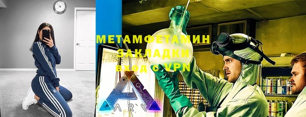 меф VHQ Нефтекумск