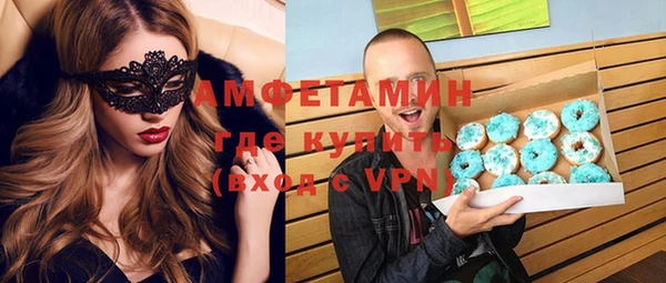 мескалин Новозыбков