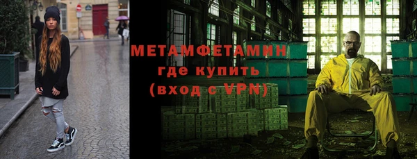 альфа пвп Нея