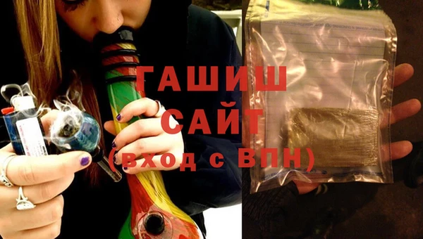 мескалин Новозыбков
