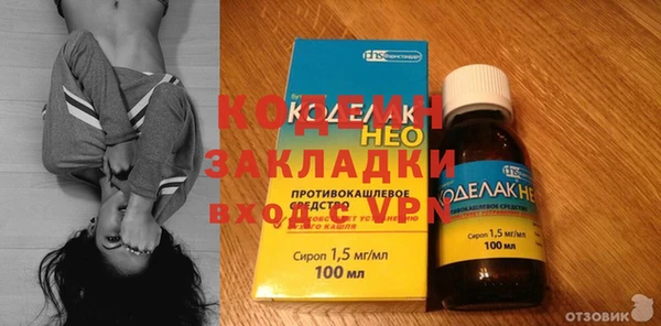 альфа пвп Нея