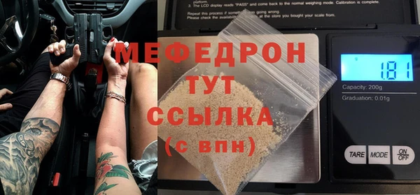 меф VHQ Нефтекумск