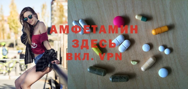 бутик Новодвинск