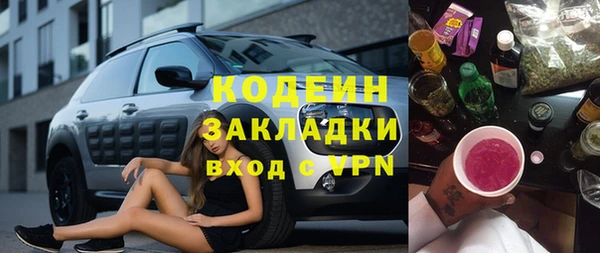 альфа пвп Нея