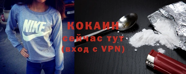 меф VHQ Нефтекумск