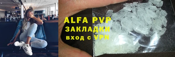 альфа пвп Нея
