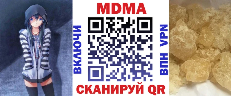 MDMA Molly  где купить наркоту  Алупка 
