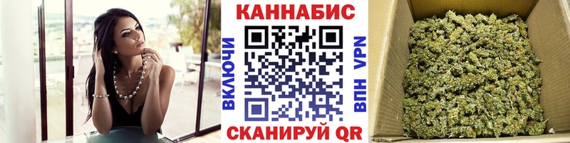 Каннабис тримм  Алупка 